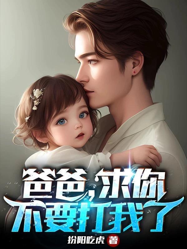 女人卖菜为生,竟不知丈夫是仙帝 女人卖菜为生,竟不知丈夫是仙帝