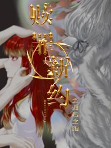 赎罪新约之最后之路