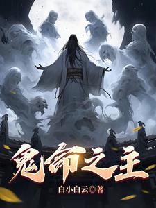 废物系统和它的歹毒宿主 废物系统和它的歹毒宿主