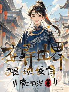 熊兔狼曼 熊兔狼曼