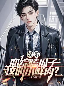 娱乐:让你接地气,你去接白活儿 娱乐:让你接地气,你去接白活儿