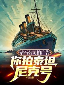 导演别刀了,已老实求放过! 导演别刀了,已老实求放过!