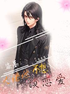 盗墓:谁还没有个长辈了 盗墓:谁还没有个长辈了