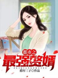 叶问天苏晴雪 叶问天苏晴雪