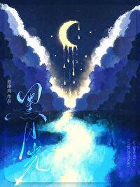 偏执反派,改写BE定义 偏执反派,改写BE定义